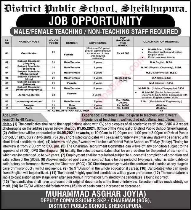 New Jobs in Pakistan District Public School Sheikhupura Jobs 2021