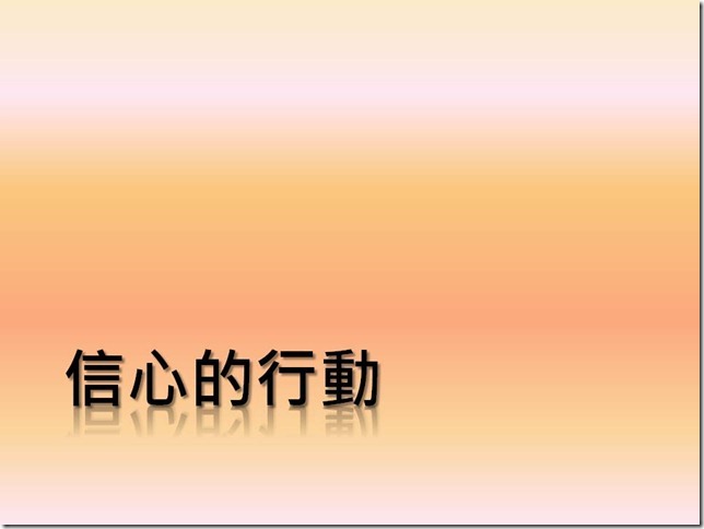 投影片16