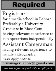 Registrar Required in Media School, Lahore