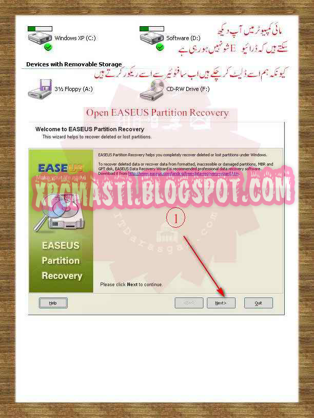 How to Recover All Deleted Data In Urdu Tutorial By XPCMasti.blogspot.com