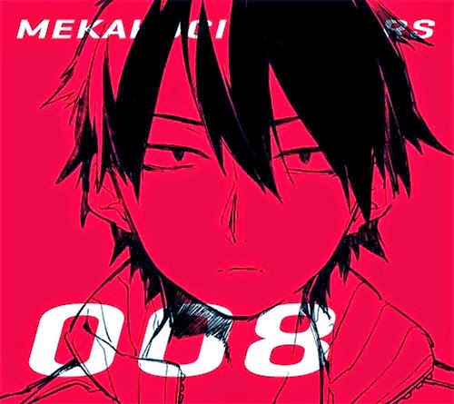 MEKAKUCITY ACTORS ~ Vol.8 Lost Time Memory / Jin ft. Kohta Matsuyama