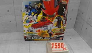 中古品　快盗戦隊ルパンレンジャーVS警察戦隊パトレンジャー　ＤＸＶＳチェンジャー　１５９０円