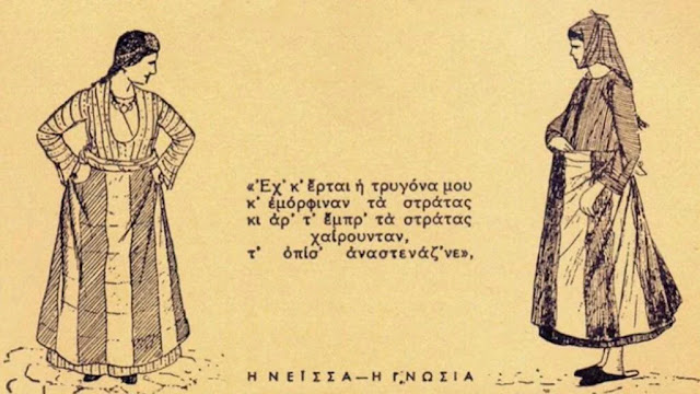 Μαθήματα Ποντιακής διαλέκτου στην Αυστραλία μέσω διαδικτύου