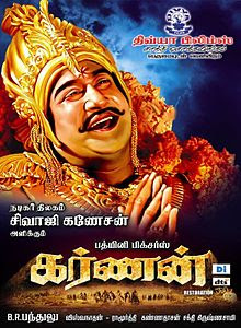 karnan 1964 Tamil Movie Watch Online