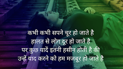 sad shayari image,sad shayari photo,sad shayari image download,sad shayari pic download,bewafa photo shayari,bewfa sayri photo