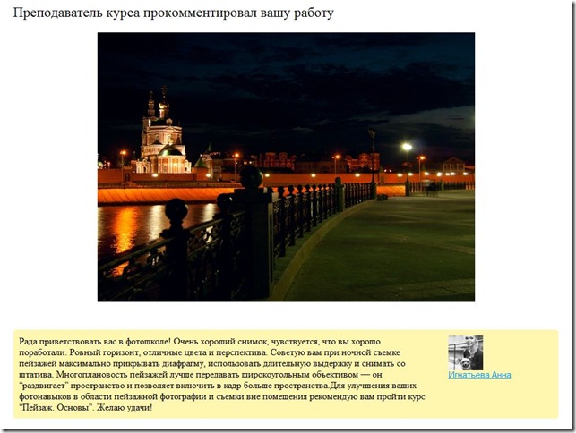 Снимок