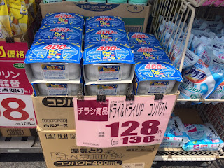 A picture of shikke tori packs whcih soak up moisture on sale outside a pharmacy