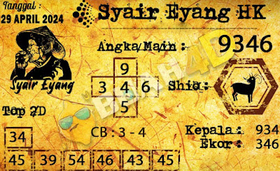 syair hk