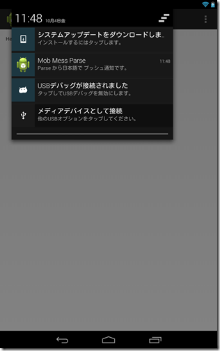 device-2013-10-04-114904