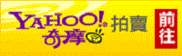 COCOLING 雅虎賣場