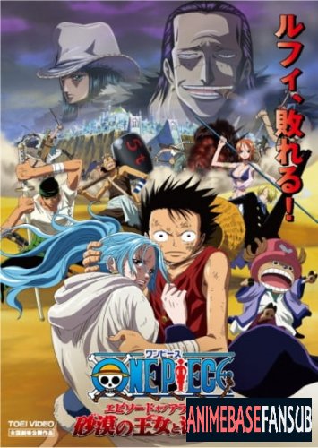 [animeBASE]  One Piece : Episode of Alabasta - Prologue  720p [01/01]