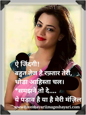 romantic sms for gf in hindi,