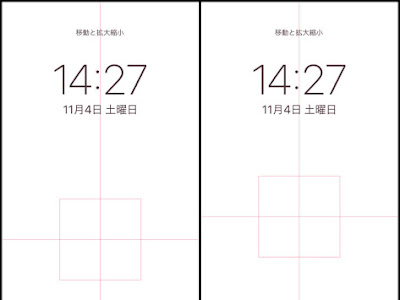 Iphone ロック 画面 画像 サ��ズ 290337-Iphone 画面 ロック 時間