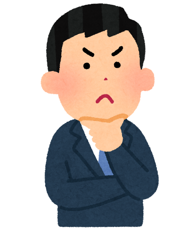 考え事をしている男性会社員のイラスト かわいいフリー素材集 いらすとや