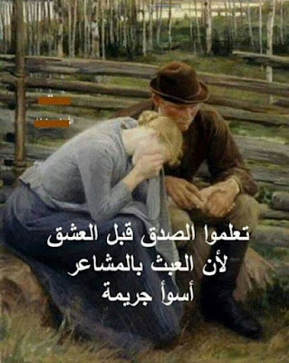 صور حالات واتساب عن الكذب