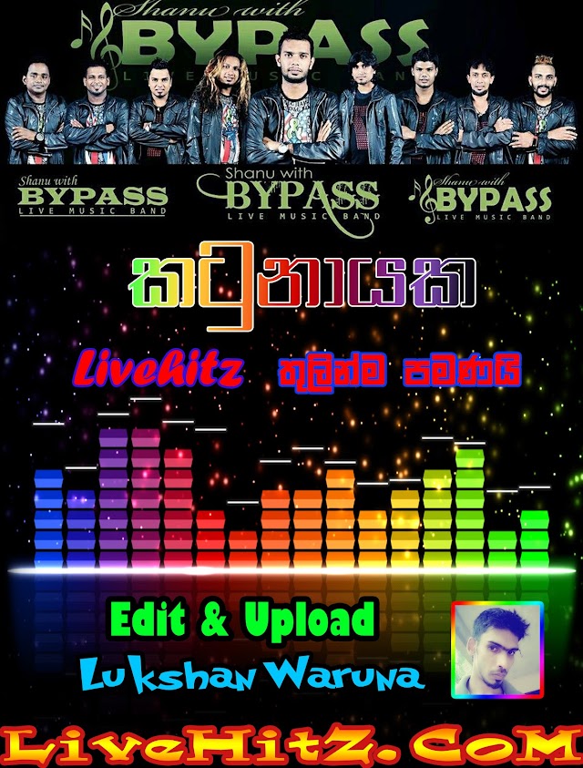 BYPASS LIVE IN KATUNAYAKA 2015