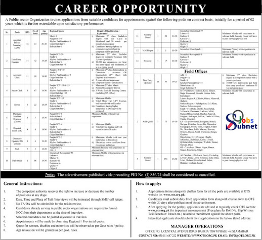 Pakistan Bait ul Mal PBM Jobs 2022 500 Posts