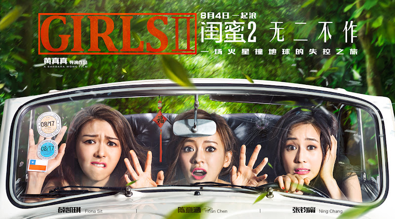 Girls 2 Hong Kong Movie