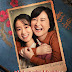 Movie : HI, MOM (2021)