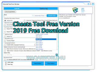 Cheeta Tool Free Version 2019 Free Download