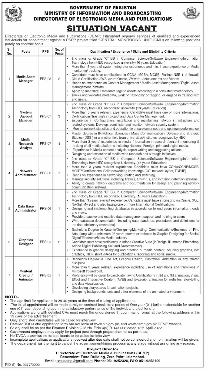 Ministry of Information and Broadcasting Jobs 2022