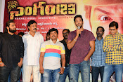 Singam 123 Audio release function photos-thumbnail-16