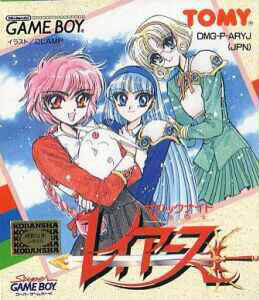 Magic Knight Rayearth Photo