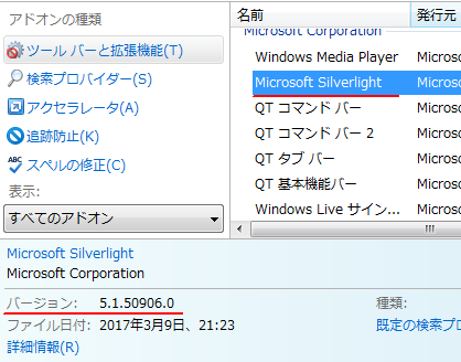 Microsoft Silverlight