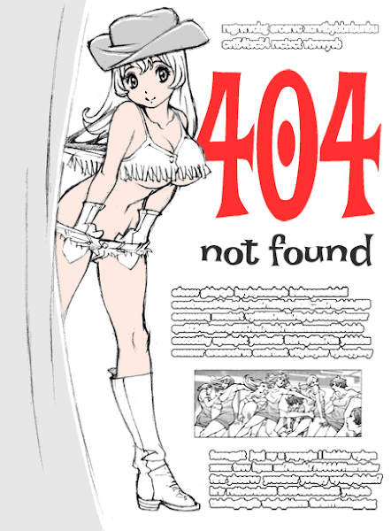 404 not found として2020年にこのブログで使われていた画像