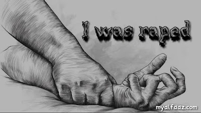 I was raped but I did not give up my Life ! - मेरे साथ रेप हुआ लेकिन मैंने अपनी जान नहीं दी!