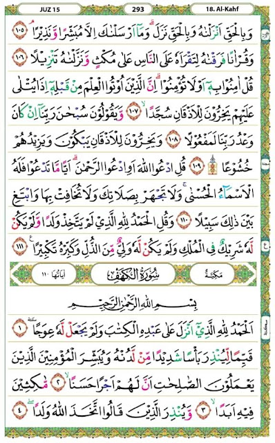 Surat Al Kahfi 1-10