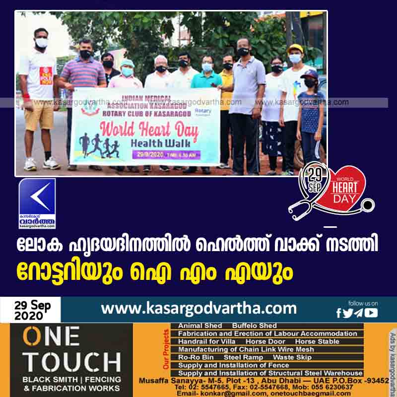 Rotary and IMA conduct health walk on World Heart Day