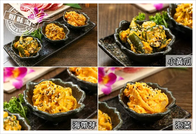 一九二八燒肉總鋪