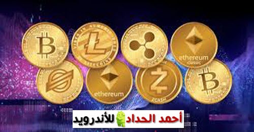 اشهر منصات التداول ,مواقع تداول العملات الالكترونية ,تعلم تداول العملات الرقمية,افضل منصة تداول عملات الكترونية,منصات تداول العملات الالكترونية