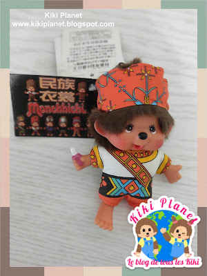 kiki Monchhichi porte-clés keychain