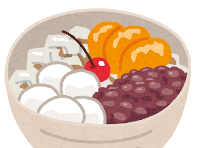 √70以上 あんみつ イラス�� 無料 256634-あんみつ イラ���ト 無料