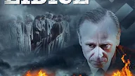 Lidice Film - Film Lidice shlédli v Lidicích přímo účastníci tragédie ... - Download lidice (2011) hevc for free.