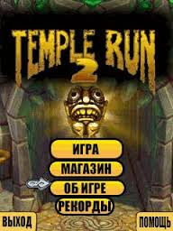 Temple Run 2 Apk Mod 