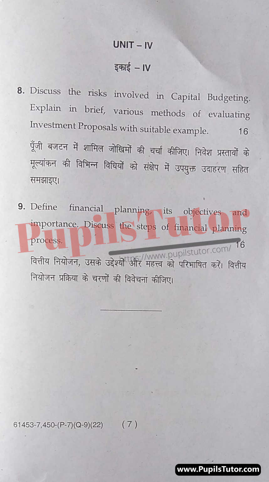 MDU Rohtak Bcom Pass Course Scheme 5th Semester Accounting For Management Question Paper Pattern 2022 (Page 7)