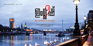 poster of malayalam film English