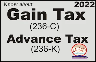 Gain Tax and Advance Tax Notification 2022 | 236C and 236K of Income Tax Ordinance