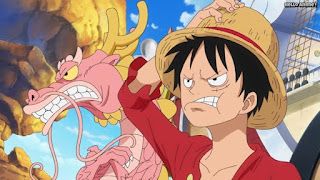 ワンピースアニメ ドレスローザ編 630話 モモの助 龍 ルフィ Monkey D. Luffy | ONE PIECE Episode 630