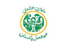 Family Welfare Workers Diploma with Monthly Stipend in Punjab Pakistan 2022
