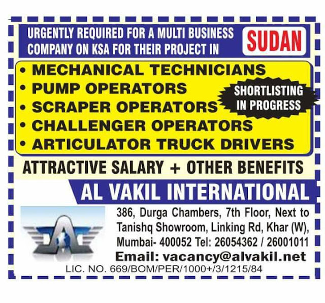 Multi business company KSA Jobs in Sudan