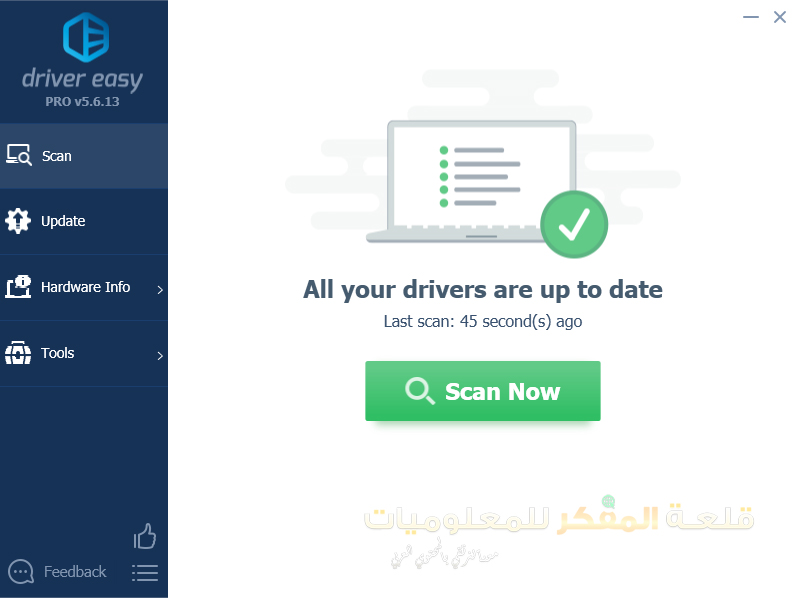 تحميل Driver Easy أفضل برنامج لتحميل وتحديث تعريفات الكمبيوتر مجانا ويندوز 7 ، 8.1 ، 10 ، 11