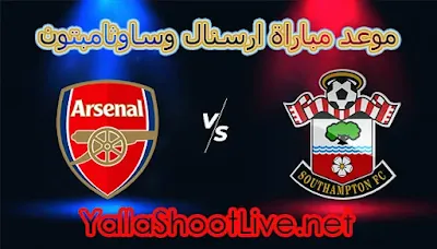 Southampton vs Arsenal