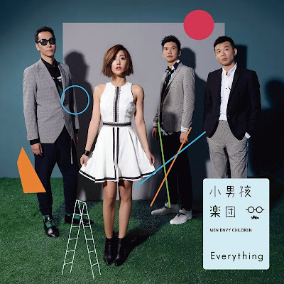 [Album] Everything - 小男孩樂團Men Envy Children