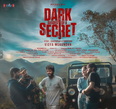 dark shades of secret malayalam movie mallurelease