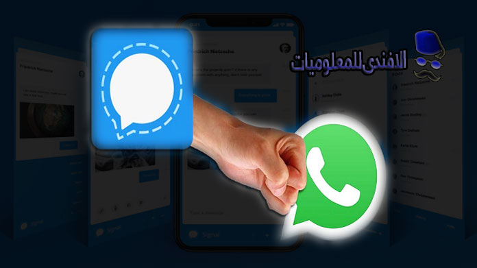 إرتفاع سيجنال Signal وتيليجرام Telegram بدلاً من واتساب-خصوصية WhatsApp