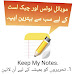  تحریروں کو ہمیشہ کے لیے آئن لائن سیوو کریں. کسی بھی تحریر کو PDF میں تبدیل کریں۔ مزید 12 فیوچر جاننے کے لیے یہ تحریر پڑھیں۔